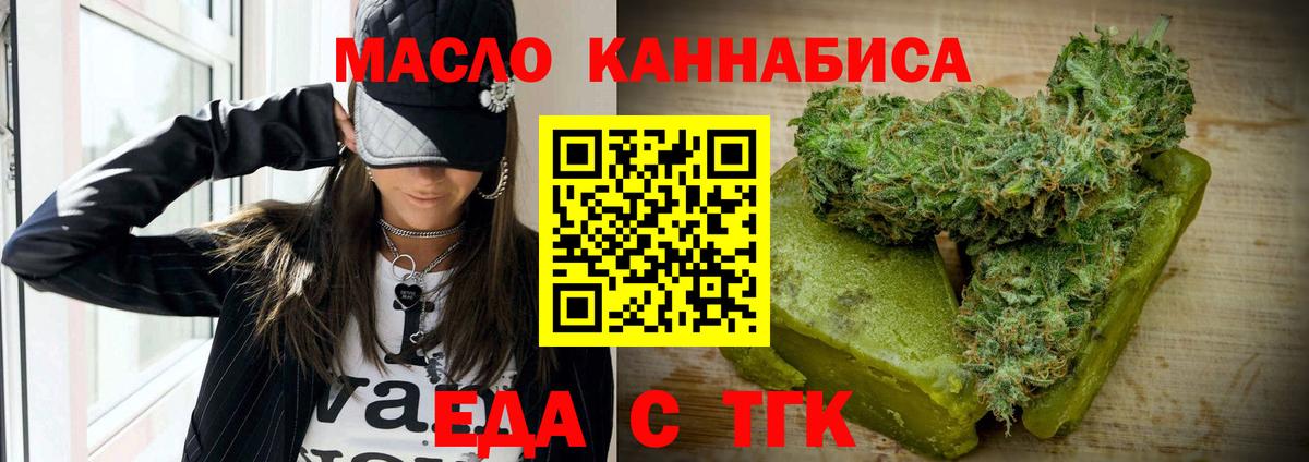 Canna-Cookies конопля  Вход с VPN  Вязьма 