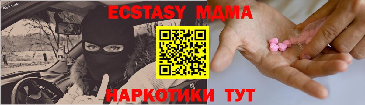 ЭКСТАЗИ VHQ Вязьма