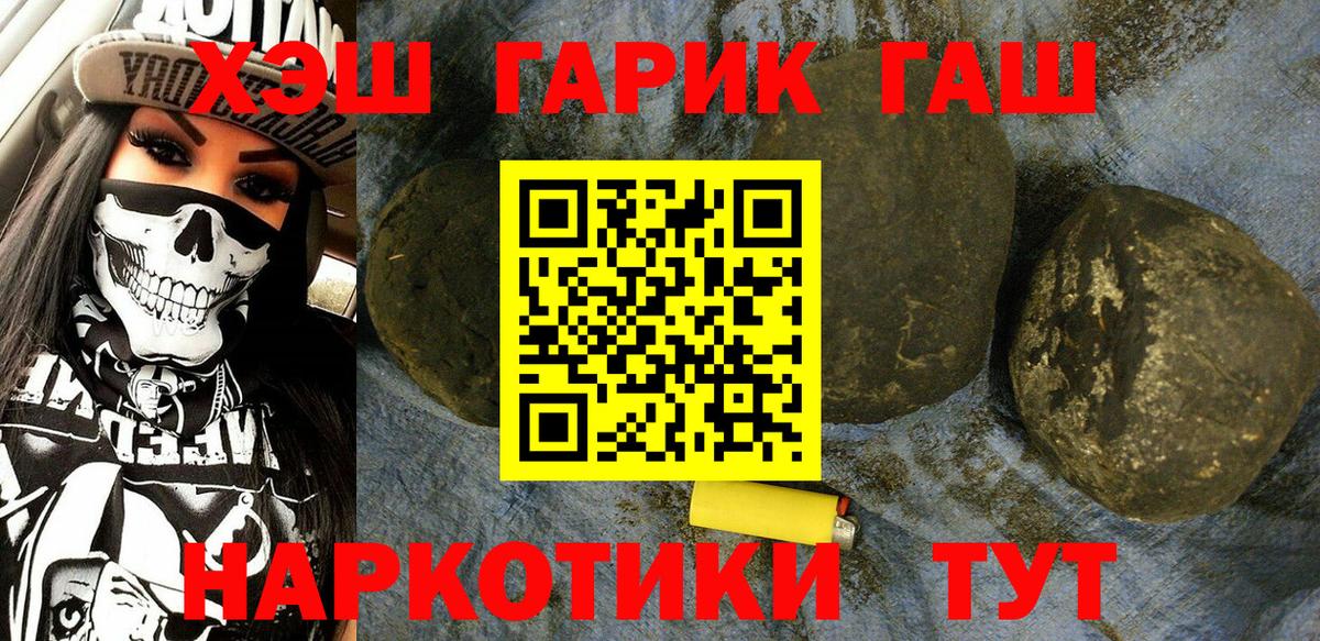 где купить наркотик  ГАШИШ VHQ  Вязьма  Вход с VPN  ГАШИШ индика сатива 