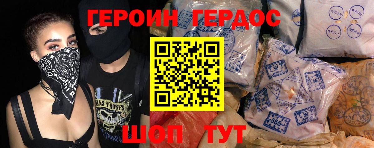 Вязьма  Героин VHQ  Вход с VPN 
