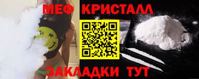 альфа пвп Ярцево