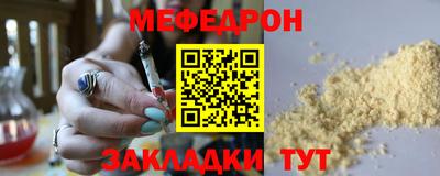альфа пвп Ярцево