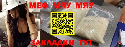 метадон Янаул
