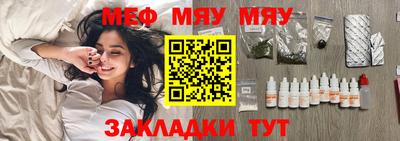 метадон Янаул