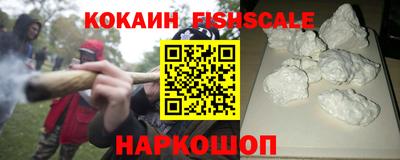 альфа пвп Ярцево