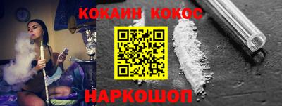 альфа пвп Ярцево