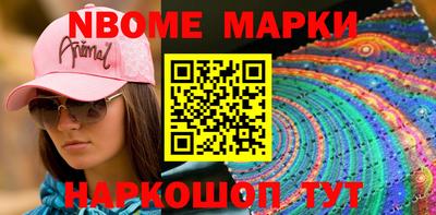метадон Янаул