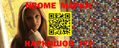 метадон Янаул