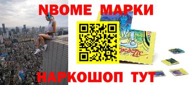 альфа пвп Ярцево