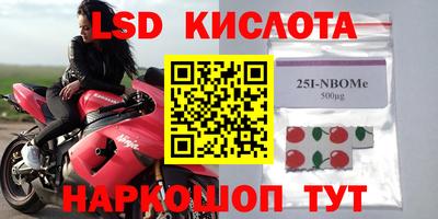 гашиш Ярославль