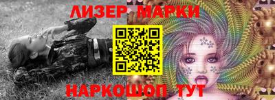 альфа пвп Ярцево