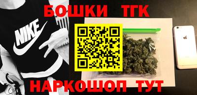 гашиш Ярославль