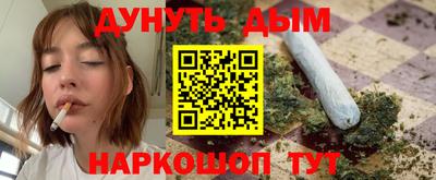 альфа пвп Ярцево