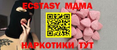 альфа пвп Ярцево