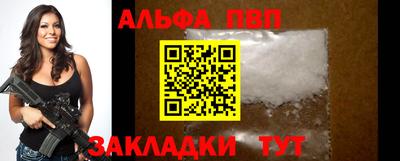метадон Янаул