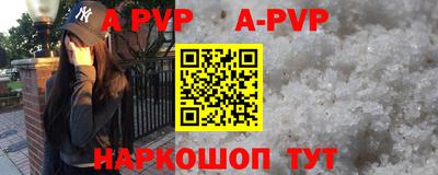 метадон Янаул