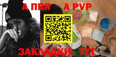 метадон Янаул