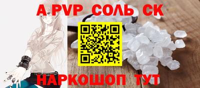 метадон Янаул