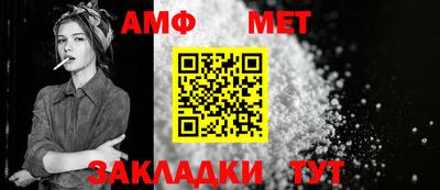 альфа пвп Ярцево