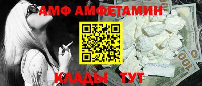альфа пвп Ярцево