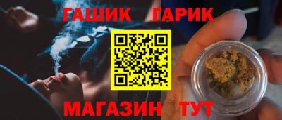 гашиш Ярославль