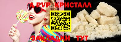 метадон Янаул