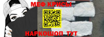 метадон Янаул