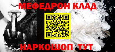 альфа пвп Ярцево