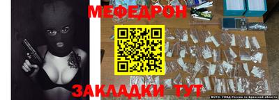 метадон Янаул
