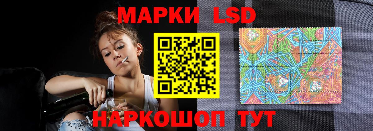 Вязьма  Лсд 25 экстази кислота  Вход с VPN  LSD-25 экстази ecstasy 
