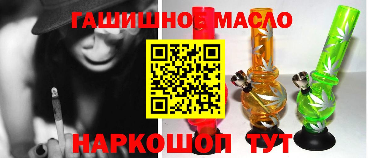 Вязьма  сколько стоит  ТГК концентрат  Вход с VPN  ТГК Wax 