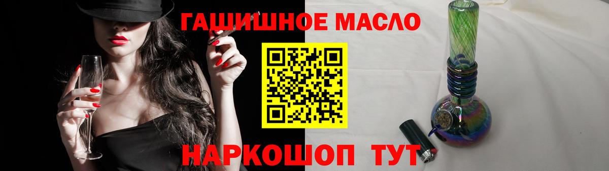 Дистиллят ТГК вейп Вязьма
