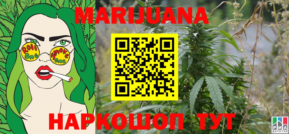 Вязьма  Бошки Шишки OG Kush  Вход с VPN  Конопля семена  Шишки марихуана Bruce Banner 